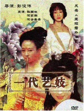 漫画网址热度榜星轨漫画站缩略图